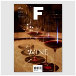 [하나북]매거진 F(Magazine F) No 29: 와인(Wine)(한글판)